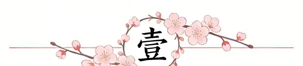 乐鱼体育-就在今天！41岁詹姆斯不服老，轰出80年历史第一神迹，火箭绝望了